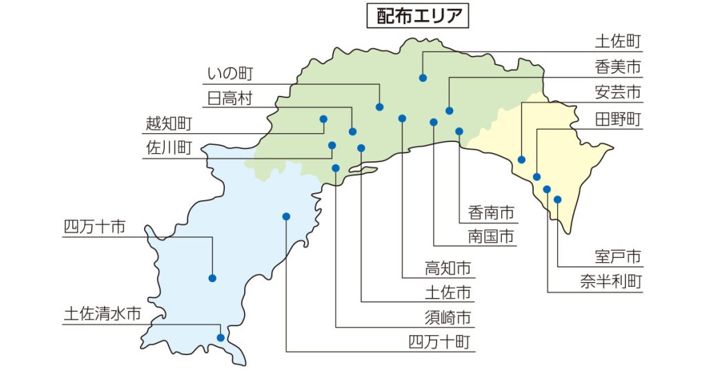 高知県内の配布エリアの地図