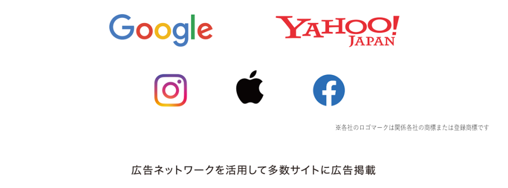 Google,Yahoo!Japan,Instagram,Apple,Facebooロゴロゴ